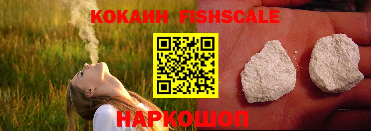 Кокаин 98%  Cocaine 97%  Вход с VPN  Cocaine  Углич 