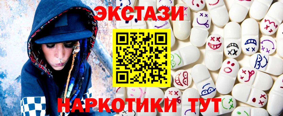 ЭКСТАЗИ бентли  площадка формула  Вход с VPN  Углич  ЭКСТАЗИ Cube  купить наркотики сайты 