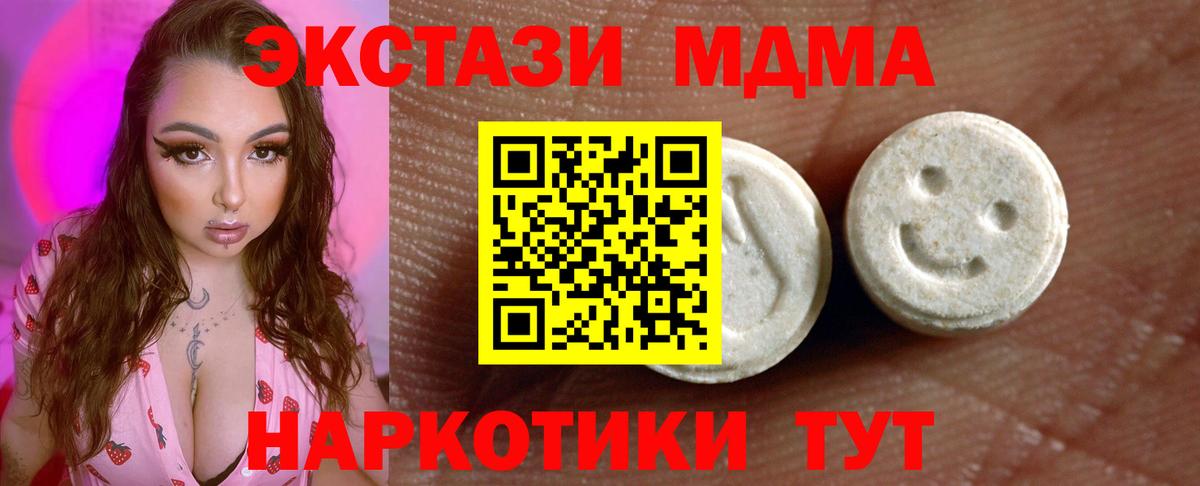 Ecstasy VHQ Углич
