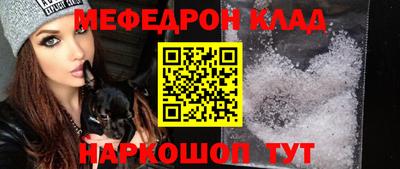 герыч Ливны