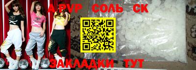 гашишное масло Ликино-Дулёво