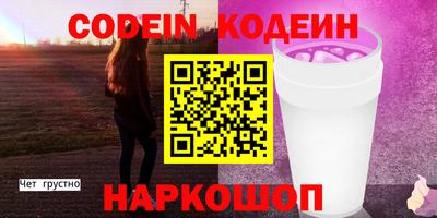 гашишное масло Ликино-Дулёво