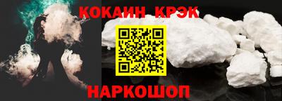 ALPHA-PVP Лесосибирск
