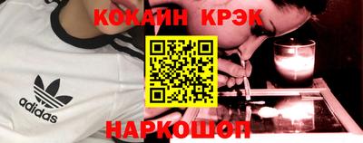 гашишное масло Ликино-Дулёво