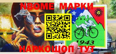 гашишное масло Ликино-Дулёво