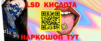 герыч Ливны