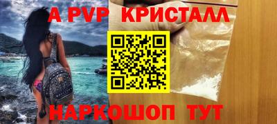 гашишное масло Ликино-Дулёво