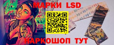 герыч Ливны