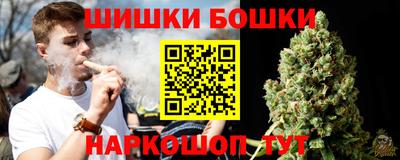 герыч Ливны
