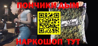 гашишное масло Ликино-Дулёво