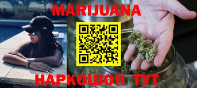 гашишное масло Ликино-Дулёво