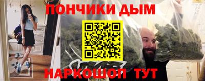 гашишное масло Ликино-Дулёво