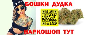 герыч Ливны