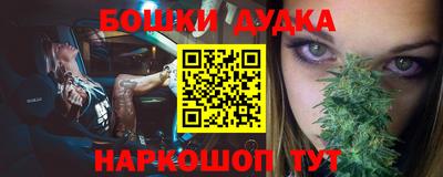 гашишное масло Ликино-Дулёво