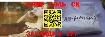 герыч Ливны