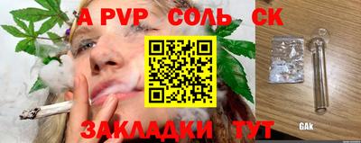 гашишное масло Ликино-Дулёво