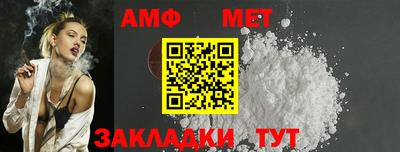 ALPHA-PVP Лесосибирск