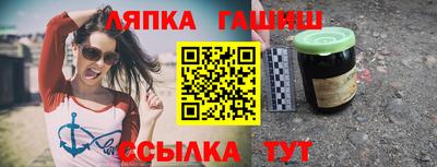 герыч Ливны
