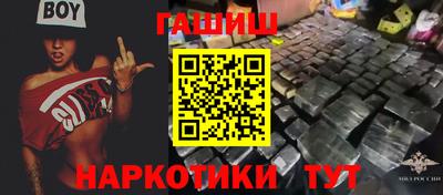 гашишное масло Ликино-Дулёво