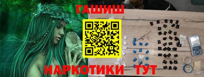 герыч Ливны