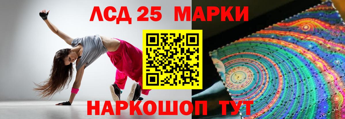Углич  LSD-25 экстази ecstasy  ЛСД экстази ecstasy  Вход с VPN 