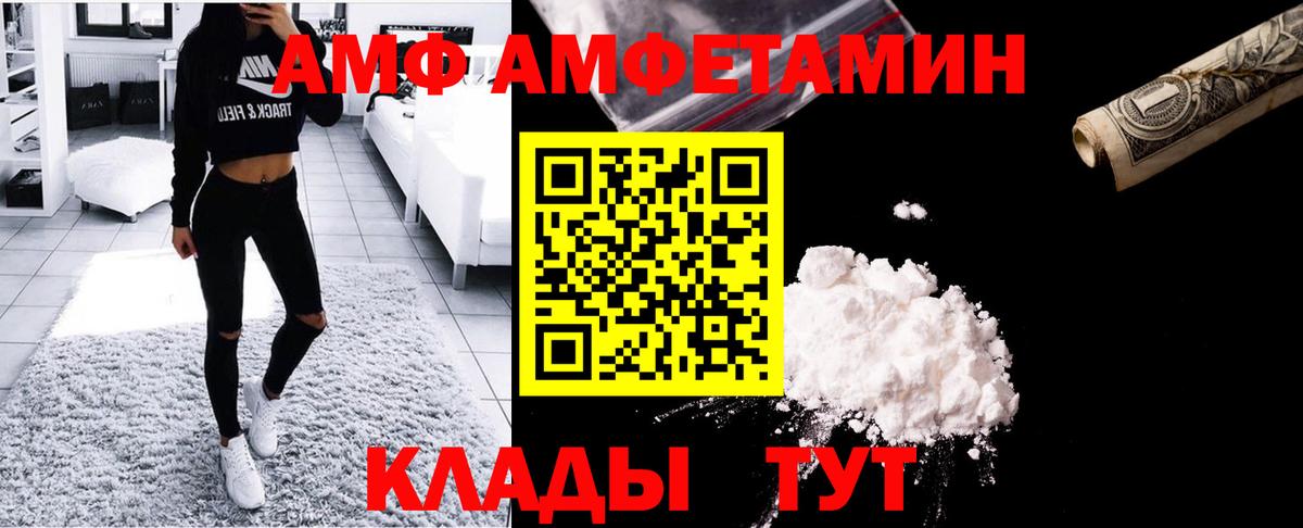 Метамфетамин витя Углич