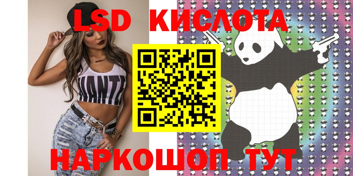Марки NBOMe 1,8мг Углич