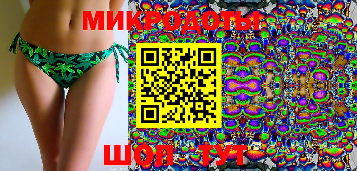 Углич  Галлюциногенные грибы MAGIC MUSHROOMS  Вход с VPN 