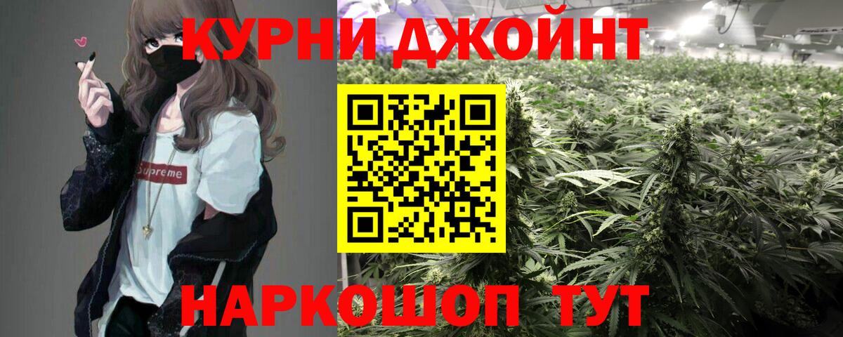 МАРИХУАНА гибрид  Бошки Шишки Bruce Banner  Углич  Вход с VPN  МАРИХУАНА Amnesia 